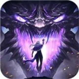 剑与黎明免费版