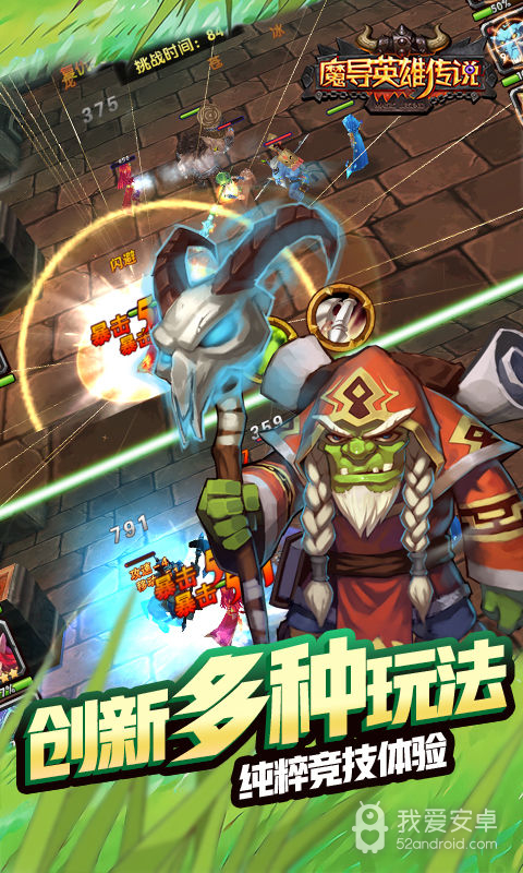 魔导英雄传说（0.1折转生为魔物）