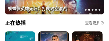 能学习普通话的手游合集