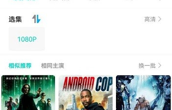 9420影视app合集