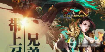 有橙装的手游合集