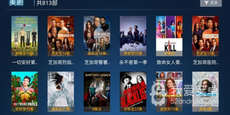 类似橙橙影视的app合集