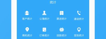 免费使用的办公电话app排行榜