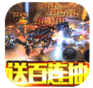 暗黑黎明腾讯版