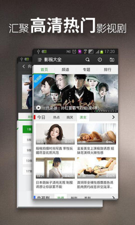 榴莲短视频免登录版