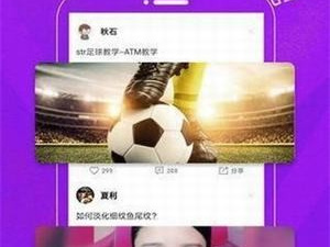 和玉米视频相似的app合集