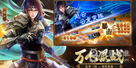 和三国美人录一样的手游合集