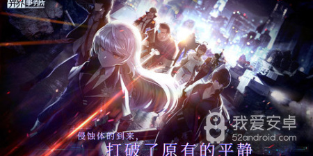 跟异界事务所一样的手游合集