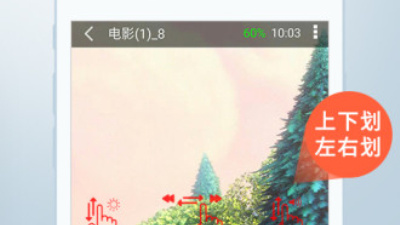 类似合欢视频的app合集