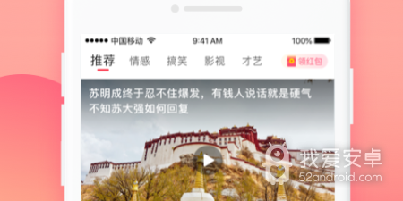 与恋心视频类似的app合集