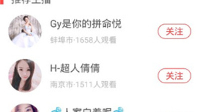 草莓…视频app合集