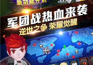 超能继承者2最新版手游合集