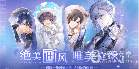 少女的王座最新版手游合集