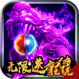 红月战神完整版
