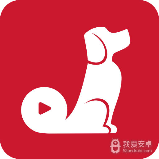 红小狗视频免费版