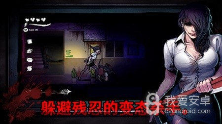 暗黑高校全结局解锁版