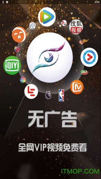追剧影视绅士版