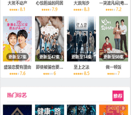 努努影视所有版本app合集