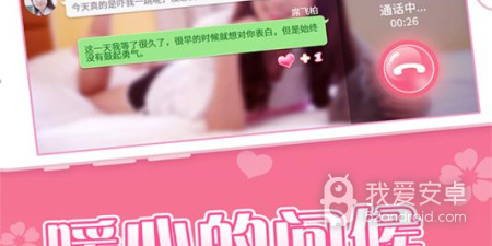 女生必备app合集
