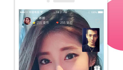 和花蜜交友同款的app合集