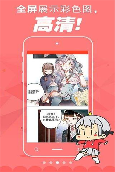 小漫画无删减版