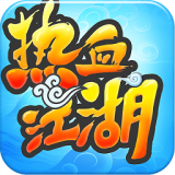 热血江湖oppo版
