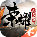 荣耀三国无限元宝版