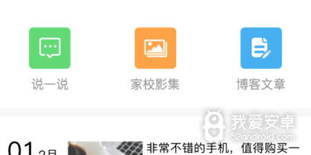 有新人福利的网络教育类的app合集