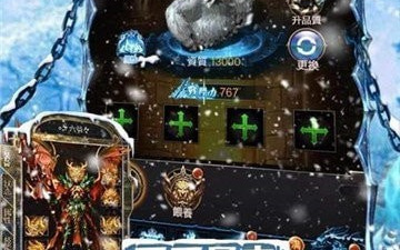 盟重英雄超全版本手游合集