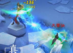 倩女幽魂手游合集