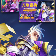 英魂之刃手游合集