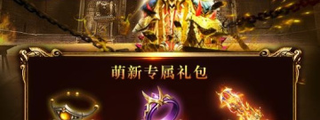 战斗超燃的手游合集