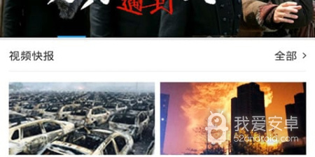 和响巢看看相似的app合集