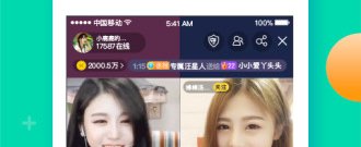 能看美女真人直播的app合集