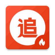 南府追剧免费版