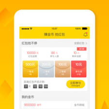 人事招聘管理app合集