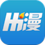 嗨漫漫画高清版