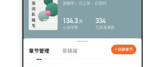 同步微信聊天的app合集