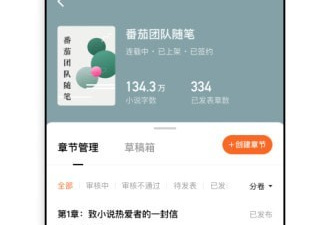 同步微信聊天的app合集