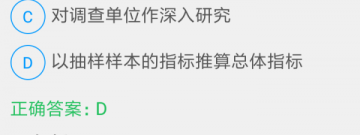 精品好玩的经济模拟手游合集