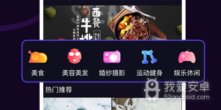 和火拍短视频相似的app合集