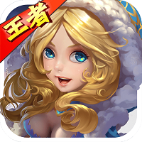 王者之路双人版