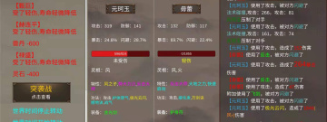 重生修仙界历史版本手游合集