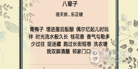 不用花钱的听歌app合集