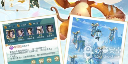 跟奇缘幻境相似的手游合集