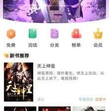 手指影视所有版本app合集