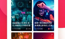 跟密桃直播类似的app合集