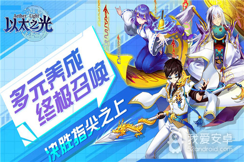 以太之光qq登录版