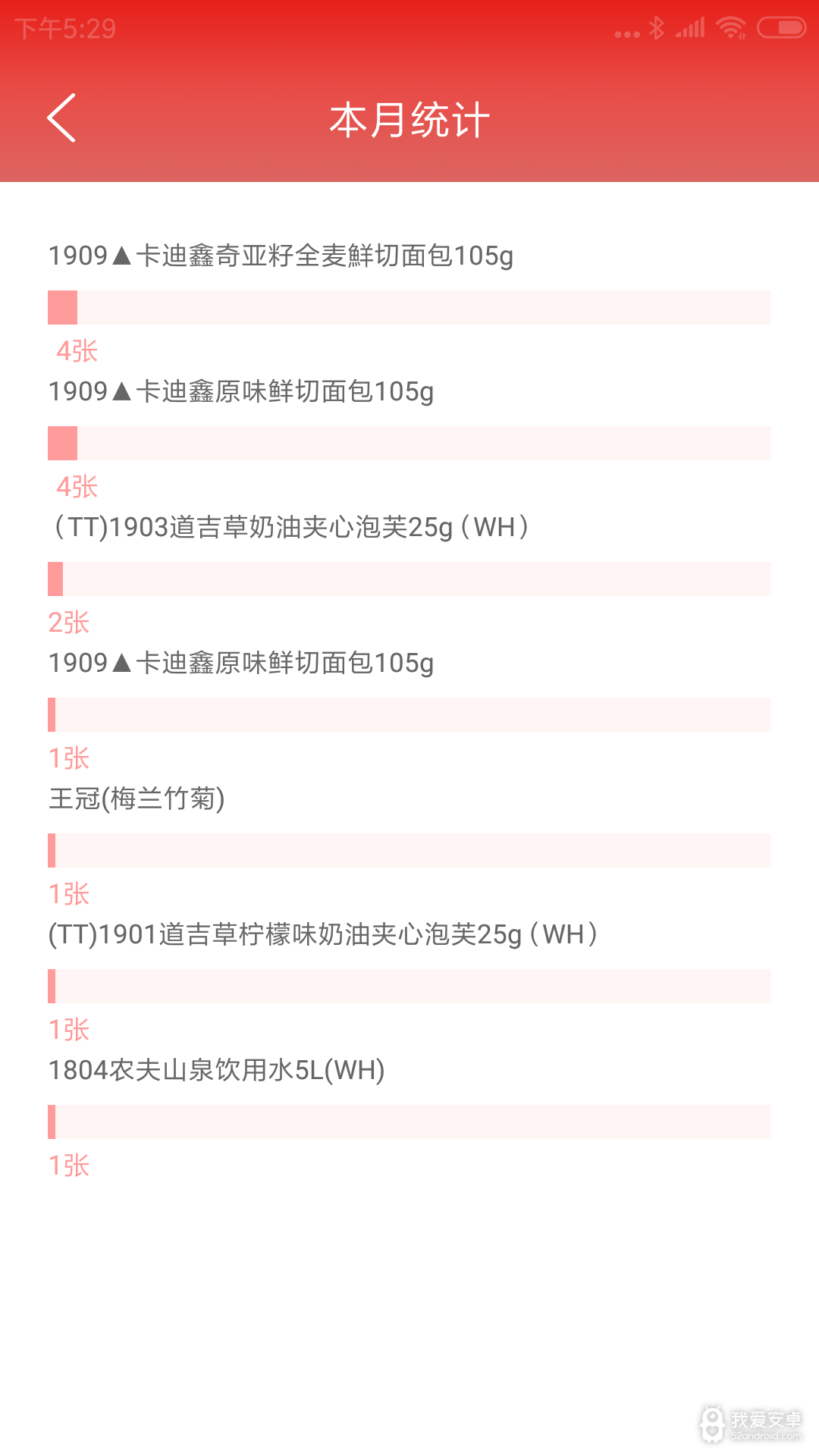 可多便利智能打印