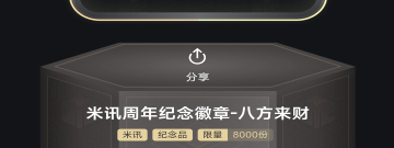 像有你这样的app合集